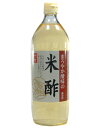 まろやか酸味の米酢 　900ml