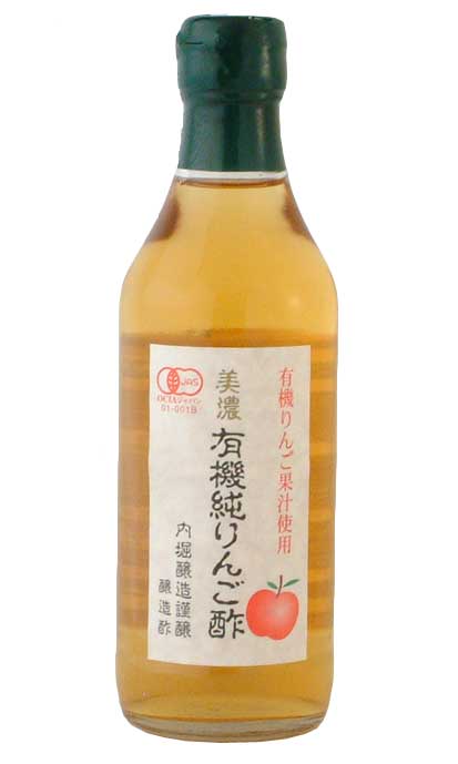 美濃 有機純りんご酢 [内堀] 360ml オ