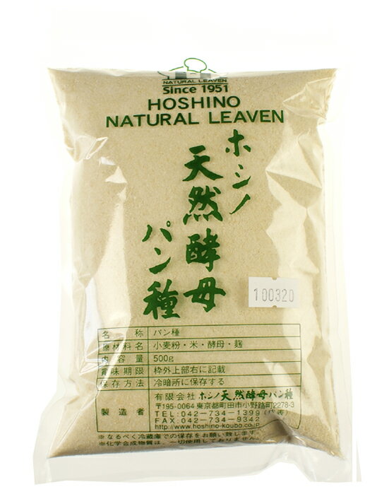 日清製粉ウェルナ スーパーカメリヤドライイーストお徳用 50g 製菓 パン用粉 粉類 食材 調味料