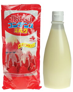 コンデンスミルク[北海道乳業] 400g 北海道産 練乳