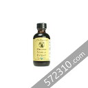 アリサン有限会社 バニラエキストラクト(海外有機認証品) 59ml