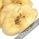 バナナチップ 200g