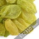 グリーンレーズン 10Kg(1Kg×10袋) 慣行栽培品 ナチュラルキッチン