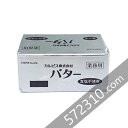 カルピスバター無塩 450g 【冷凍配送品】