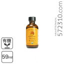 オレンジエキストラクト(海外有機認証品) 59ml