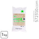 九鬼いりごま(白) 1Kg