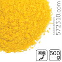 カボチャパウダー/北海道産 500g