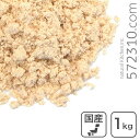 きな粉 1Kg /国産大豆100%使用 業務用