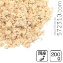 きな粉 200g /国産大豆100%使用