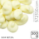 コーティング用ホワイトチョコ/ノンテンパー型 300g
