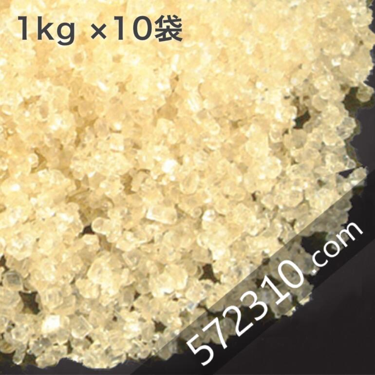 ◆まとめ買い◆ 粗精糖 10Kg（1Kg×10