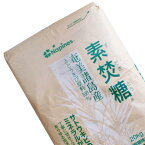 素焚糖 業務用 20Kg 【大東製糖製 業務用商品 素焚和糖 含蜜糖】【業務用バルク商品】