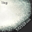 細目国産グラニュー糖/北海道産 1Kg 製菓用グラニュー糖 砂糖 北海道産てんさい100% 甜菜 ビート