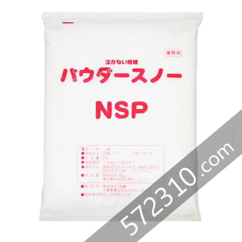 泣かない粉糖　業務用 2Kg パウダースノーNSP