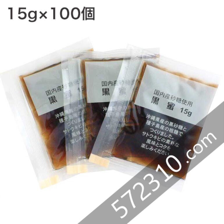 黒蜜　15g×100個 国産原料100％