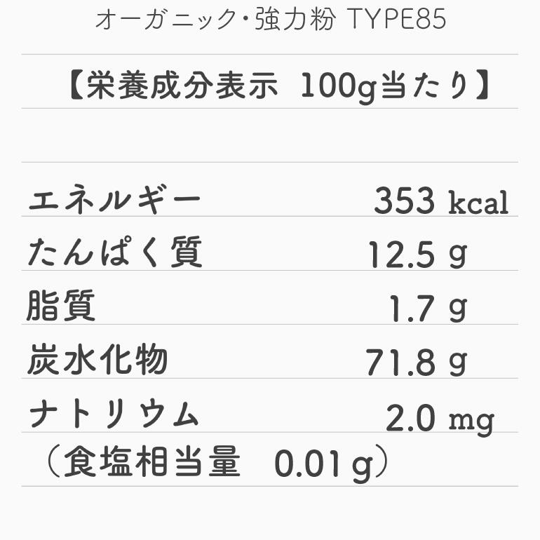 オーサワの玄米粉　300g