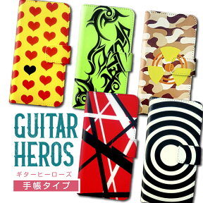 手帳型ギター ギタリストスマホケース スマホカバー 【イエローハート】【ラストライブス】【サイエンス】【フランケン】【ブルズアイ】メタル ロック バンド全機種対応　送料無料おもしろ手帳ケース 手帳カバー iPhone15対応