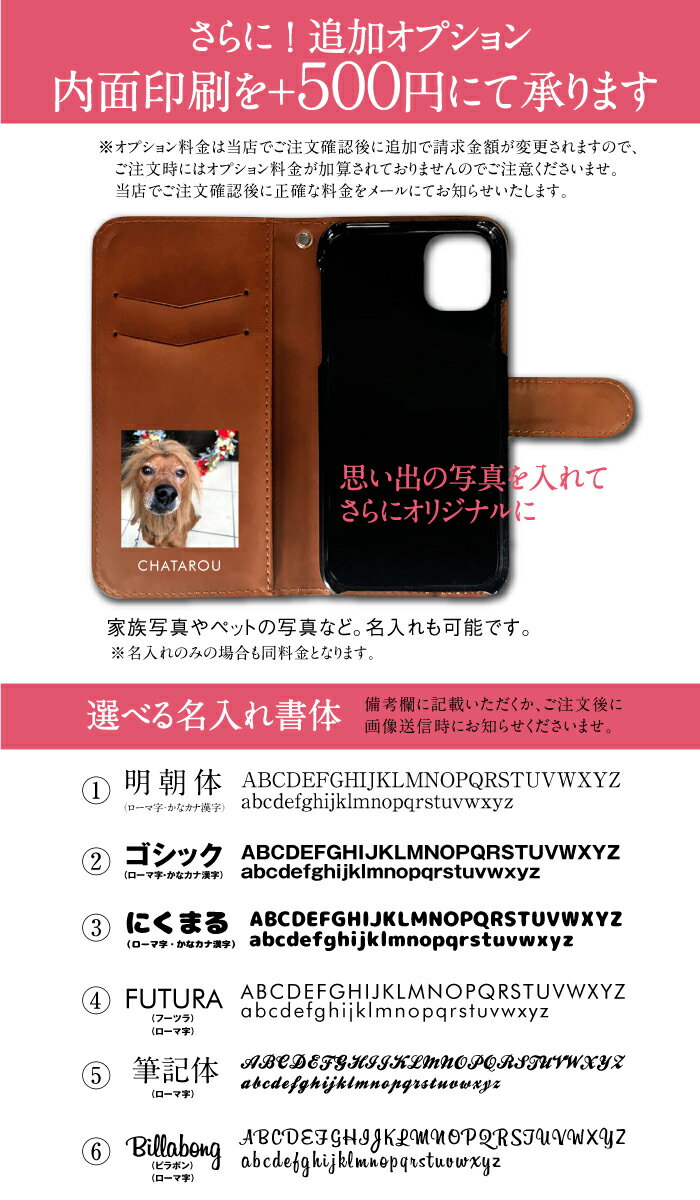 iPhone13 他全機種対応 送料無料手帳型タイプ 手帳型 オリジナルスマホケース 完全オーダーメイドスマホケース スマホカバー 犬 猫 イヌ ネコ 全機種対応 送料無料iPhone13 iPhone12 携帯ケース カバー AQUOS 手帳カバー 第2世代 ARROWS HUAWEI max pro おもしろ手帳 ... iPhone13 他全機種対応 送料無料手帳型タイプ 手帳型 オリジナルスマホケース 完全オーダーメイドスマホケース スマホカバー 犬 猫 イヌ ネコ 全機種対応 送料無料iPhone13 iPhone12 携帯ケース カバー AQUOS 手帳カバー 第2世代 ARROWS HUAWEI max pro おもしろ手帳 ...