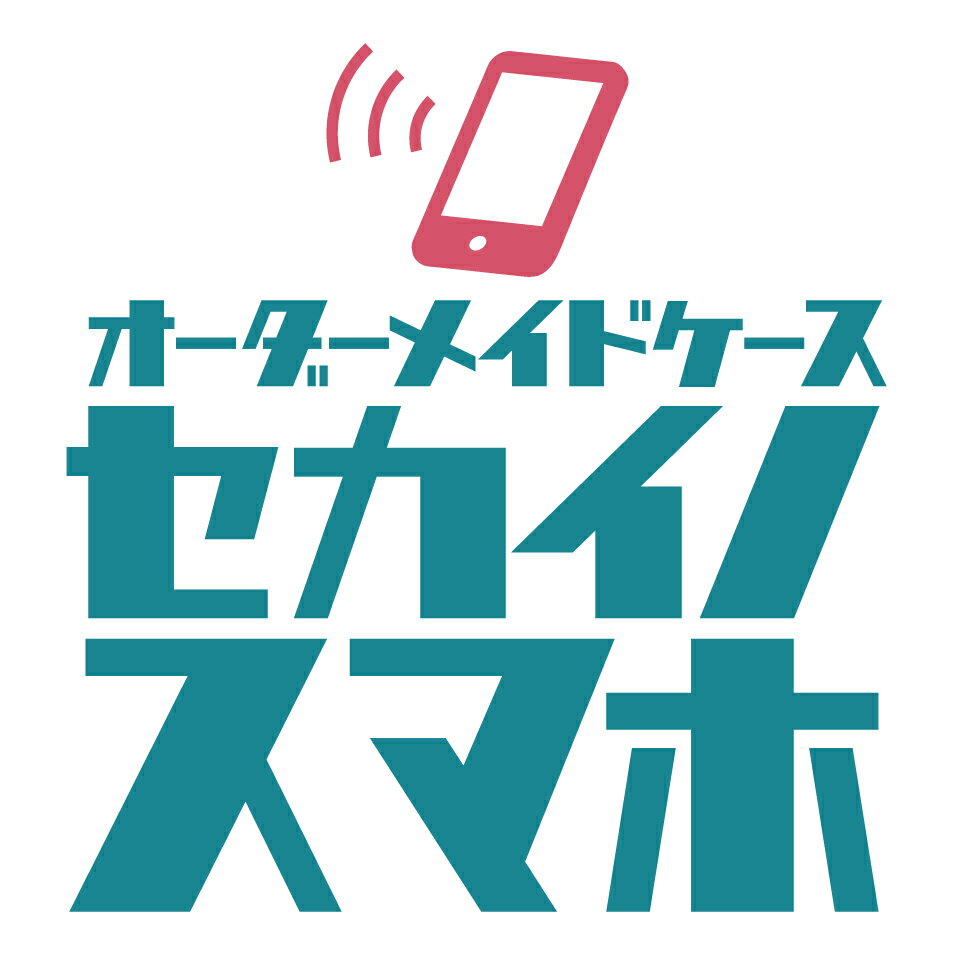 楽天市場 | オーダーメイドケース世界のスマホ - オーダーメイドスマホ