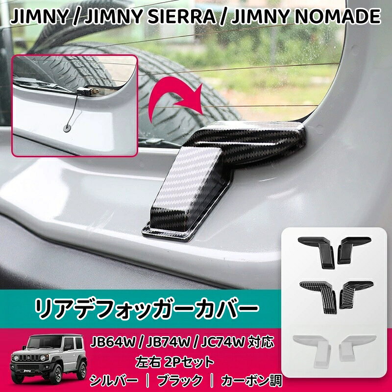 ハイゼットLE-S330V自動車用 リアガラス 熱線入り ハイゼットLE-S330V自動車用 リアガラス 熱線入り ハイゼットLE-S330V