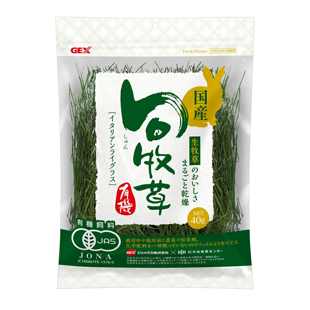 商品画像2