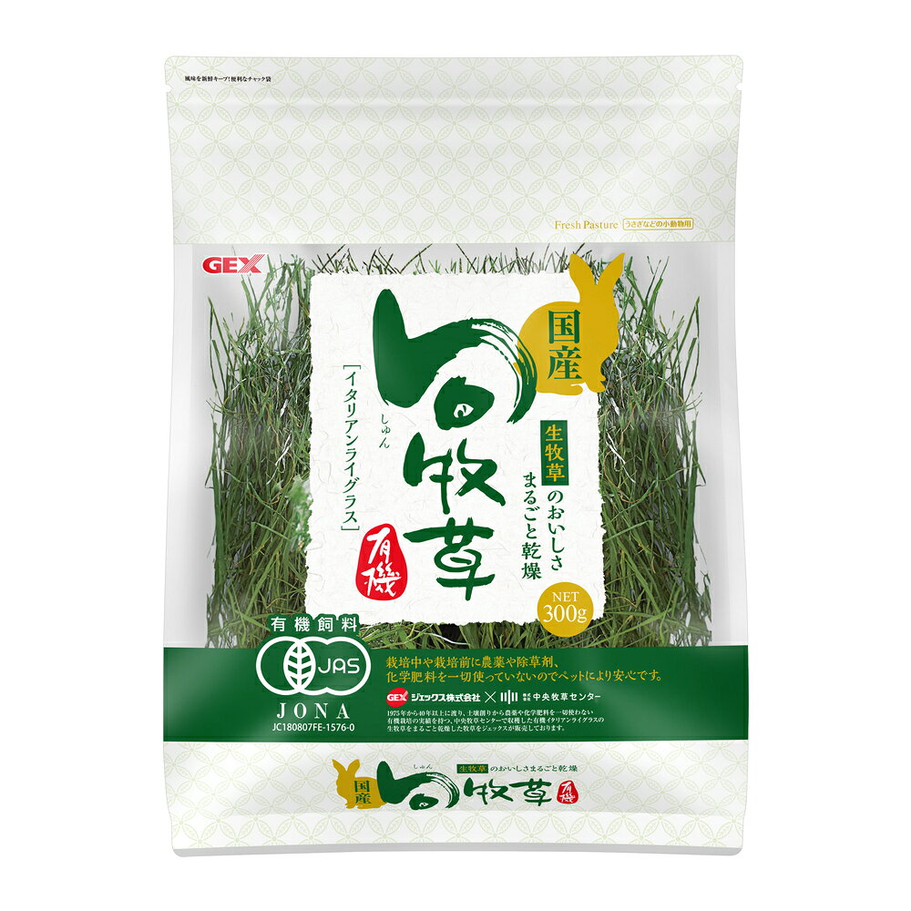 商品画像3