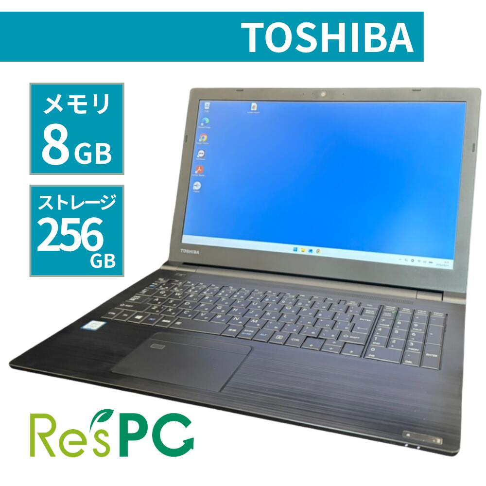東芝/Win11/SSD256GB/メモリ8G/8世代ダイナブック/マウス付き 楽天市場】ノートパソコン 第8世代（ブランドdynabook）の通販