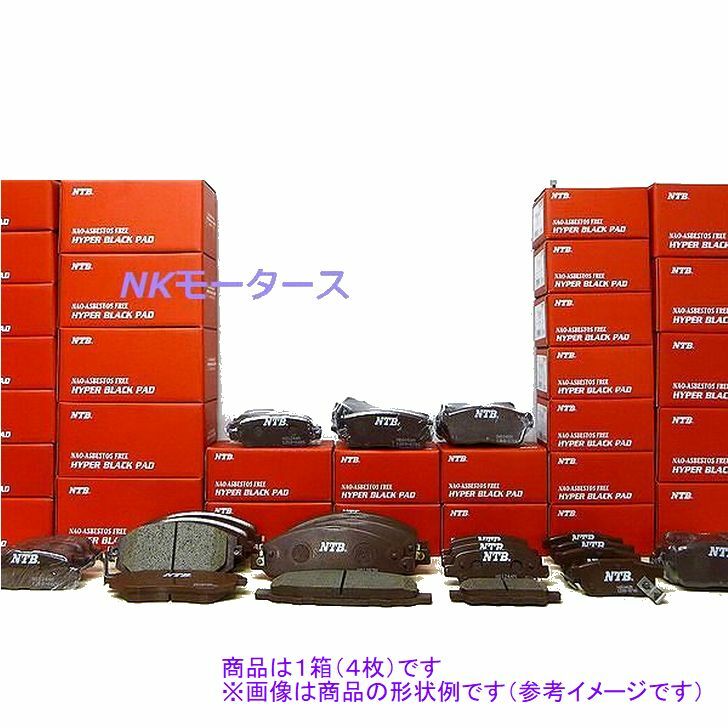 フロント ブレーキ パッド ヴェゼル ベゼル / ヴェゼルハイブリッド RU1 RU2 RU3 RU4 高品質 メーカー NTB製 フロント ディスク パット VEZEL HV含む ブレーキパッド