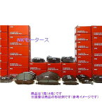 【※年式注意 平26年11月以前用】リア ブレーキ パッド CX−5 前期 KEEFW KEEAW KE2FW KE2AW KE5FW KE5AW 高品質 メーカー NTB製 リヤ ディスク パット CX5 【※年式注意 平26年11月以前用】 ブレーキパッド