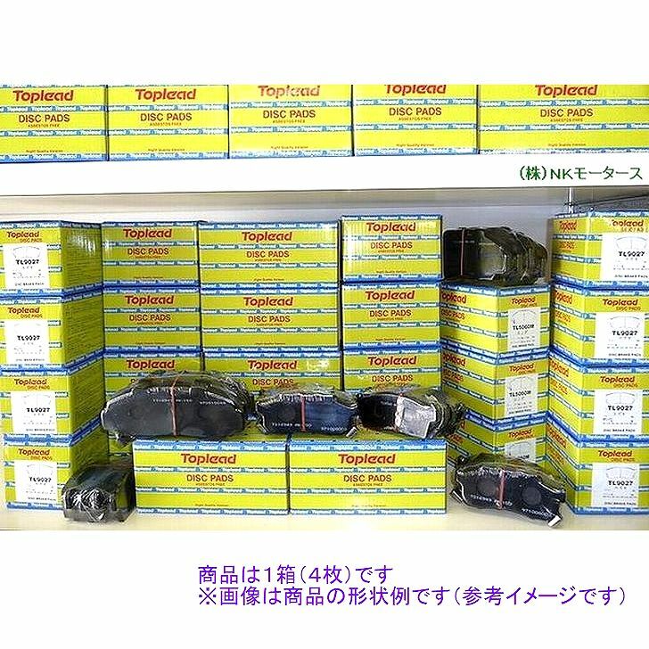 ブレーキパッド フロント オーリス 型式 NZE151H NZE154HDBA-NZE151H DBA-NZE154Hトップリード 製 フロント ディスク パット AURIS ブレーキ パッド