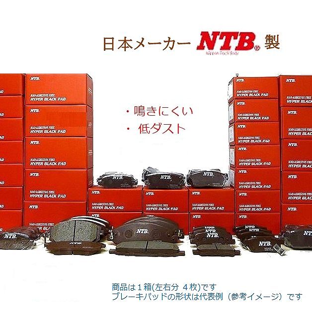 ブレーキパッド フロント プレミオ 型式 AZT240 ZZT245 TA-AZT240 CBA-AZT240 UA-ZZT245 CBA-ZZT245 高品質 低ダスト フロント ディスク パット PREMIO ブレーキ パッド トヨタ