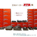 ブレーキパッド フロント ワゴンR 型式 MH21S DBA-MH21S CBA-MH21S ABA-MH21S LA-MH21S UA-MH21S 高品質 低ダスト フロント ディスク パット ワゴンアール ワゴンR RR ダブルアール ブレーキ パッド