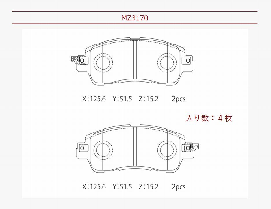 ブレーキパッド フロント MAZDA2 型式 DJLAS DJ5AS 5BA-DJLAS 6BA-DJLAS 3DA-DJ5AS 高品質 低ダスト フロント ディスク パット マツダ2 ブレーキ パッド 2