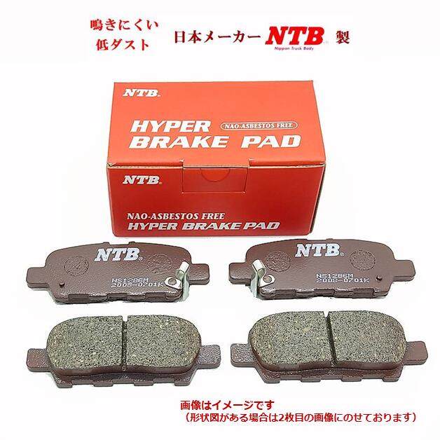 ブレーキパッド フロント プロボックス 型式 NCP160V NCP165VDBE-NCP160V 5BE-NCP160VDBE-NCP165V 3BE-NCP165V高品質 低ダスト フロント ディスク パット PROBOX ブレーキ パッド