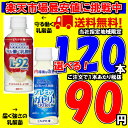 選べる！守る働く・届く強さの乳酸菌　200ml　24本×5ケース　120本　L-92　プレミアガセリ菌　カルピス【当社指定地域送料無料】