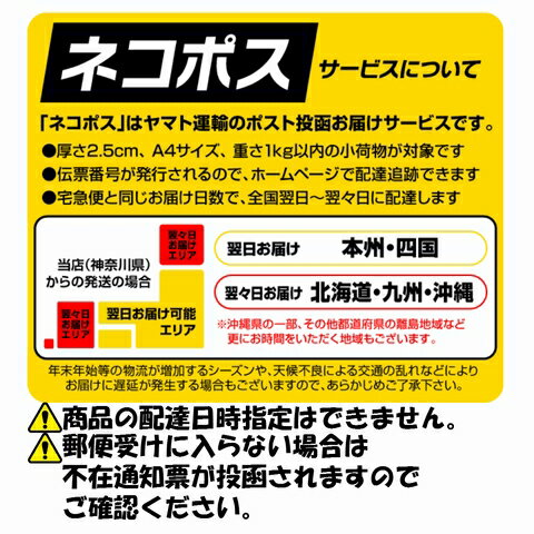 ラーメン 送料無料 4食セット 選べる九州ラーメン 熊本 博多 久留米 ポッキリ ポイント消化【日本全国送料無料】ネコポス