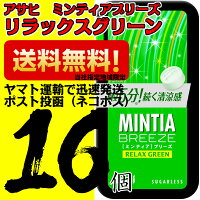 からだすこやか茶Wコカコーラ350ml24本×3ケース72本