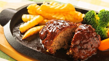 ハンバーグ 1.2kg 業務用 ポイント消化 お試し 冷凍食品 訳あり お取寄せグルメ 人気 名物商品 クール便【当社指定地域送料無料】