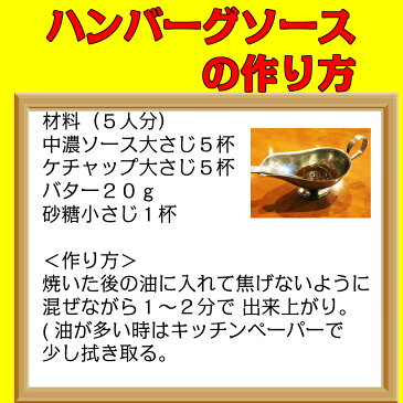 ハンバーグ 1.2kg 業務用 ポイント消化 お試し 冷凍食品 訳あり お取寄せグルメ 人気 名物商品 クール便【当社指定地域送料無料】