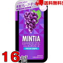 ミンティアブリーズフレッシュグレープ 30粒 16個 アサヒ MINTIA【日本全国送料無料】ネコポス（配送日時指定不可）