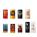 缶コーヒー WONDA ワンダ よりどり選べる3ケース(90缶) 金の微糖 モーニングショット ブラック カフェオレ プレミアムゼロ カフェオレ エックスビターブラック 白いカフェラテ 炎の焙煎 アサヒ 缶コーヒー 珈琲 WONDA ワンダ【当社指定地域 送料無料】 新入荷