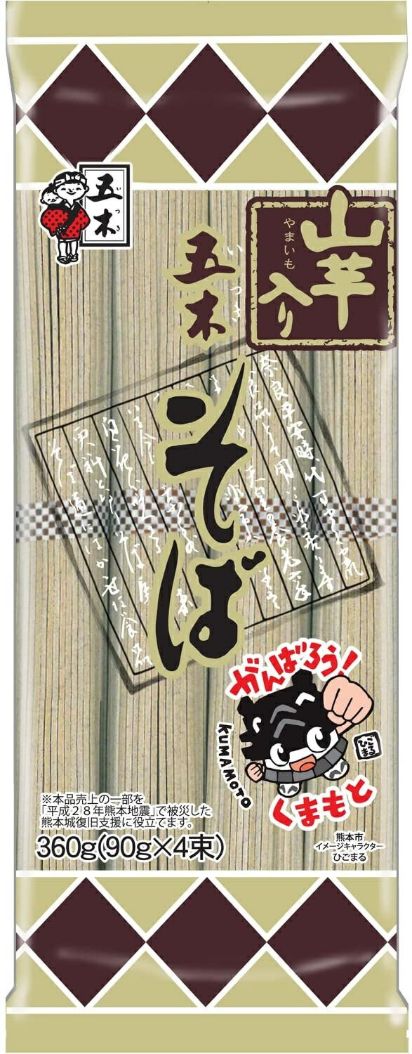 ラーメン送料無料5食セット選べる九州ラーメン熊本博多久留米ポッキリポイント消化【日本全国送料無料】ネコポス