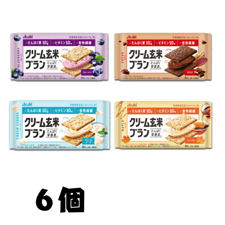 送料無料 バランスアップクリーム玄米ブラン 6袋...の商品画像