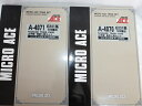 中古 マイクロエース A4070 A4071 E231系 500番台 山手線 11両セット!!美品!!
