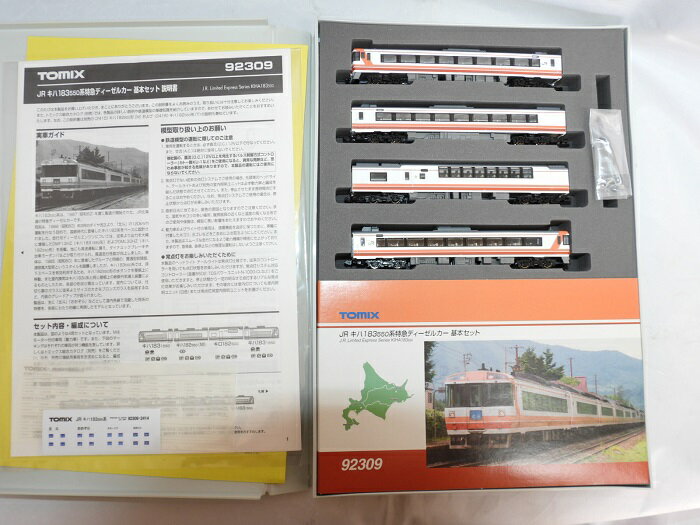 TOMIX 92309 キハ183系550番台 特急ディーゼルカーセット!!