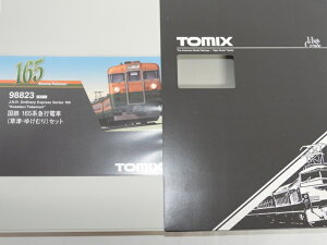 中古 98823 TOMIX 98823 国鉄 165系急行電車 (草津・ゆけむり) セット(7両) 美品!!Nゲージ 鉄道 模型