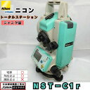 【ジャンク品】ニコン Nikon NST−C1r トータルステーション 中古測量機器 【JSIMA認定店】 光波 ジャンク 測距 電源 角度表示 測...