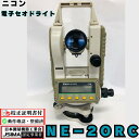 【校正証明書付き】ニコン NE-20RC 電子セオドライト 【動作確認済み】 【中古】 Nikon 乾電池 測量用品 測量機器 デジタルセオドライト 土木 角度...