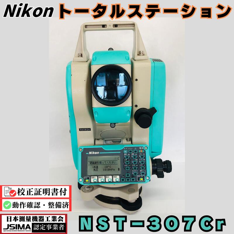 楽天市場】トランシット 中古の通販 楽天市場】トランシット 中古の通販