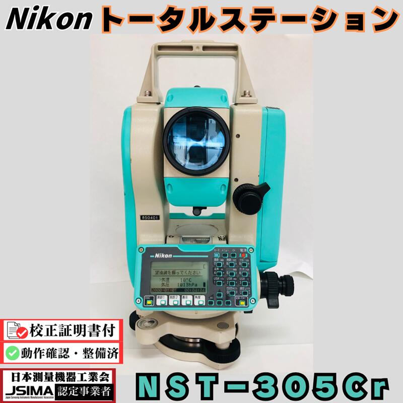 楽天市場】nst-305の通販 楽天市場】nst-305の通販